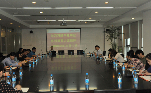 一码中内部资料