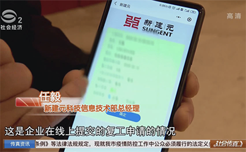 一码中内部资料