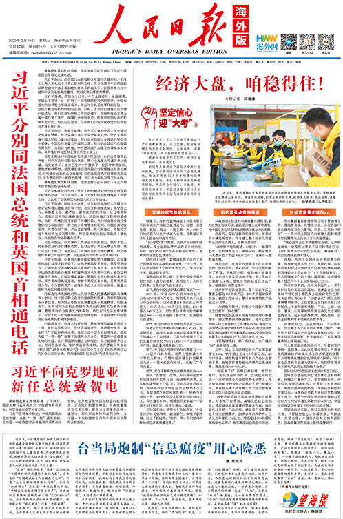 一码中内部资料