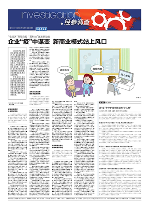 一码中内部资料