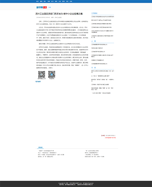 一码中内部资料
