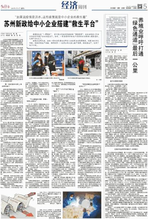 一码中内部资料