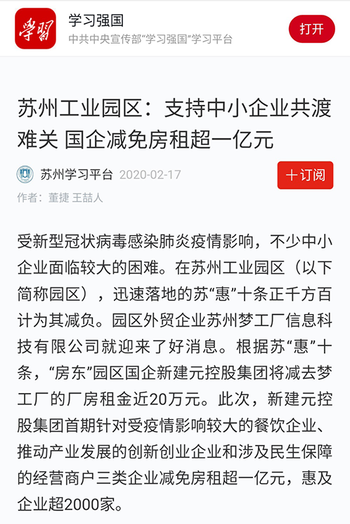一码中内部资料