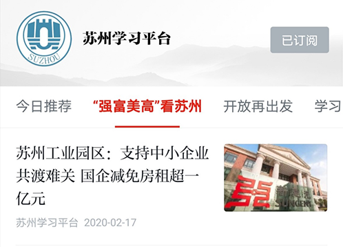 一码中内部资料