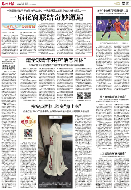 一码中内部资料