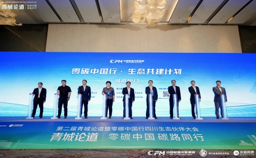 一码中内部资料