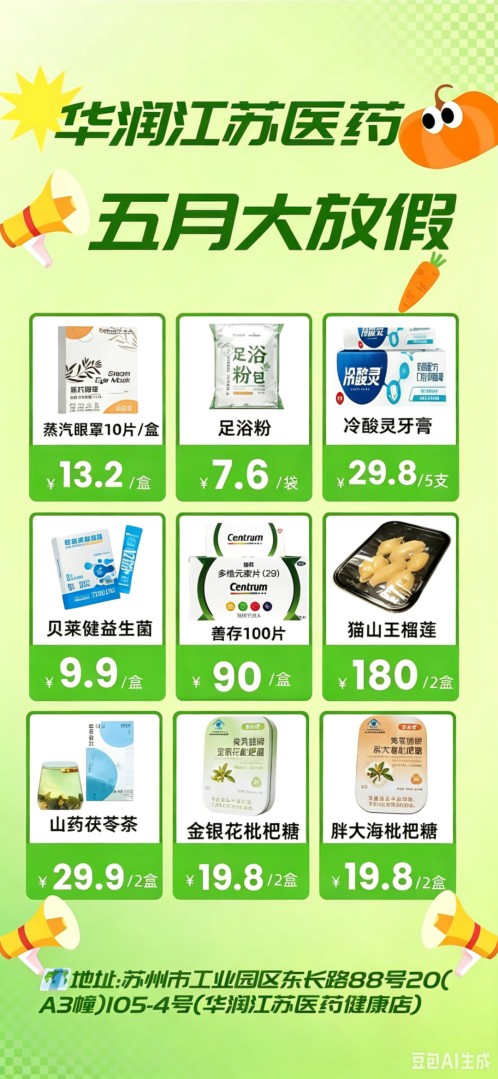 一码中内部资料