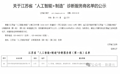 一码中内部资料
