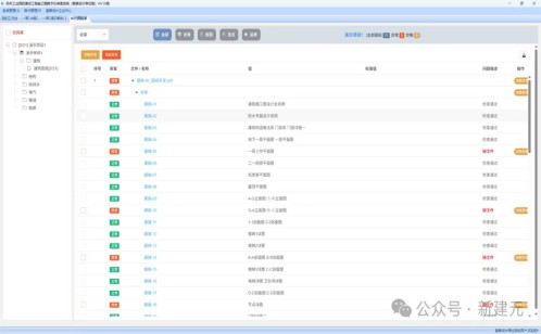 一码中内部资料