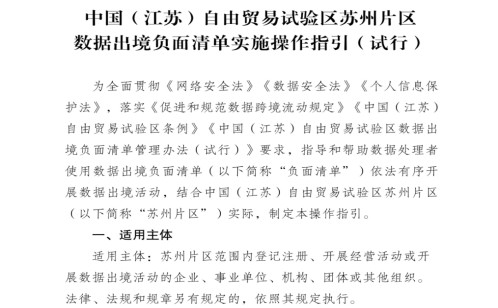一码中内部资料