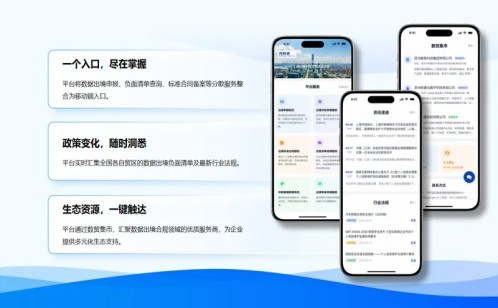 一码中内部资料