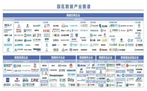 一码中内部资料