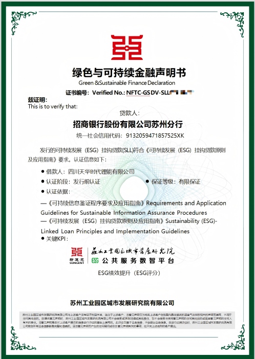 一码中内部资料