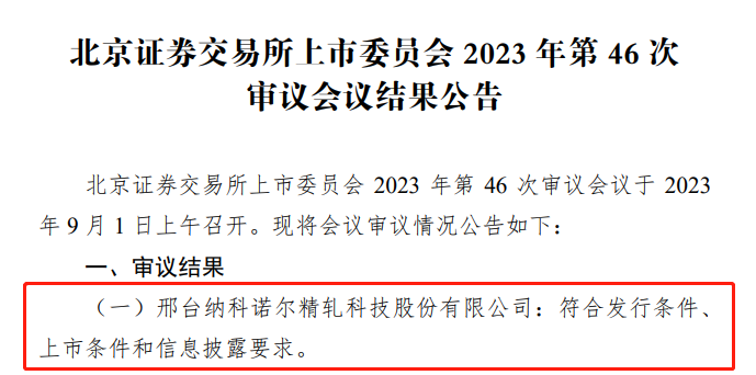 1725003489241440.png 2.png