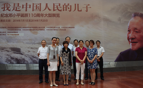 一码中内部资料