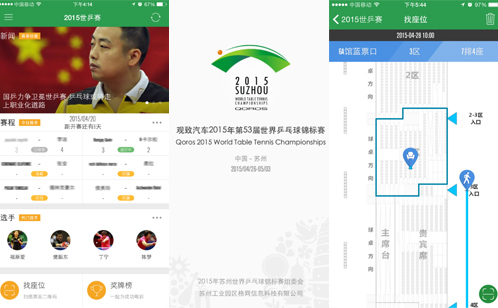 一码中内部资料