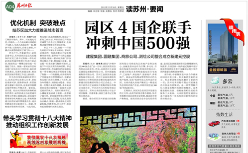 一码中内部资料