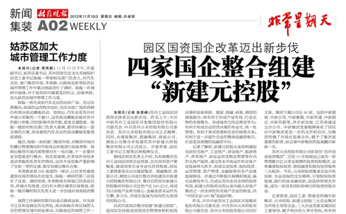 一码中内部资料