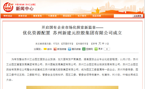 一码中内部资料