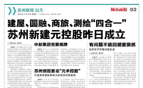 一码中内部资料