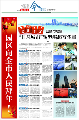 一码中内部资料