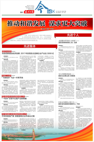 一码中内部资料