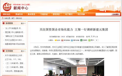 一码中内部资料