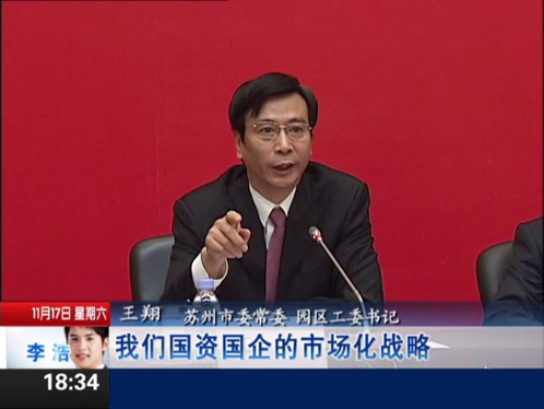 一码中内部资料