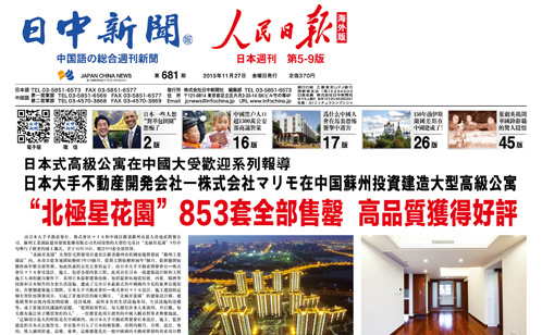 一码中内部资料