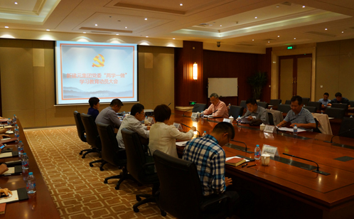 一码中内部资料