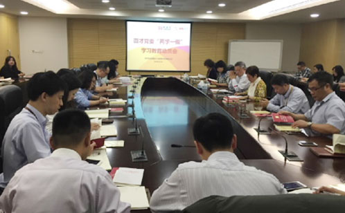 一码中内部资料