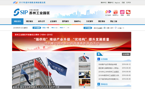 一码中内部资料