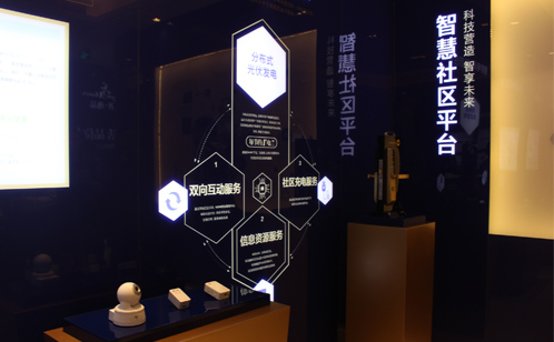 一码中内部资料