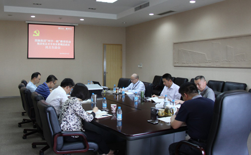 一码中内部资料