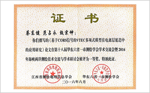 一码中内部资料