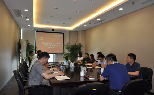 一码中内部资料