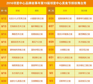 一码中内部资料