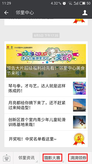 一码中内部资料