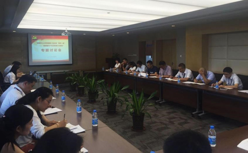 一码中内部资料