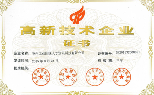 一码中内部资料