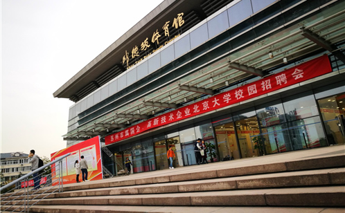 一码中内部资料