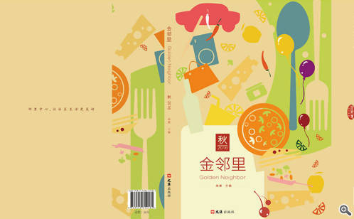 一码中内部资料