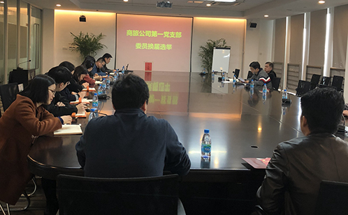 一码中内部资料