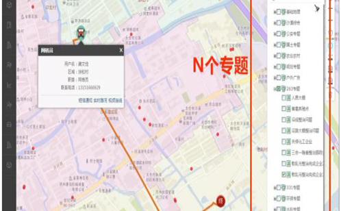 一码中内部资料