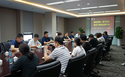 一码中内部资料