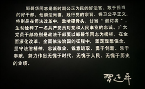 一码中内部资料