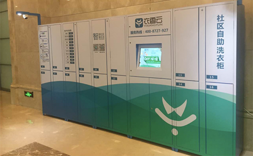 一码中内部资料