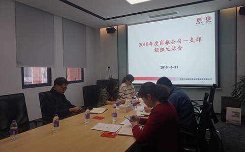 一码中内部资料