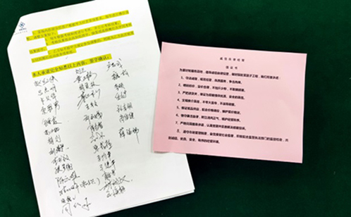 一码中内部资料