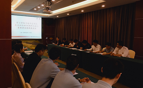 一码中内部资料